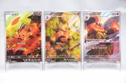 Tepig & Pignite & Emboar AR Set － Japanese Pokemon Card sv11w - Image 1