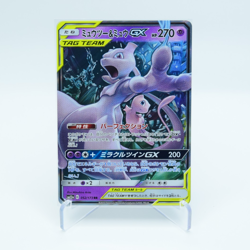 Mewtwo & Mew GX 052/173 RR : Tag Team - Japanese Pokemon Card - Image 1