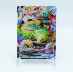 Snorlax VMAX 046/060 RRR - Japanese Pokemon Card - Image 1
