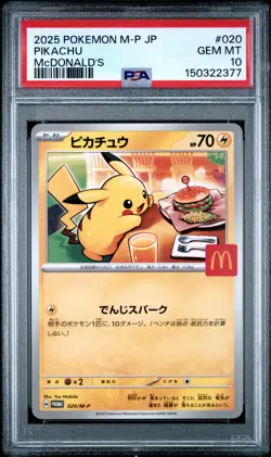 2025 POKEMON JAPANESE M-P PROMO MCDONALD'S #020 PIKACHU PSA 10 - Image 1