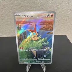 Pokemon TCG Victini 097/086 SV11B: Black Bolt Art Rare Holo Japanese 80 HP - Image 1