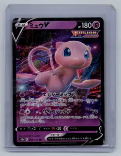 Pokemon Mew V Double Rare S12a: VSTAR Universe 053/172 NM - Image 1