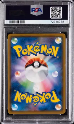 2018 POKEMON JAPANESE SM PROMO MUNCH: A RETROSPECTIVE #290 ROWLET PSA 10 - Image 2