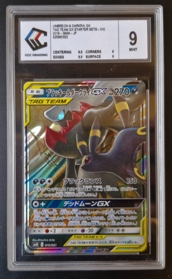 ✨Carte Pokemon UMBREON & DARKRAI GX 010/031 Tag Team - Starter - CCC 9 - JP - Image 1