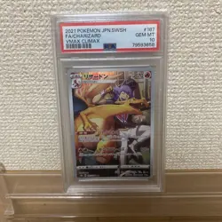 Charizard CHR PSA 10 Japanese Pokemon Card 187 184 S8b VMAX Climax Holo Rare - Image 1
