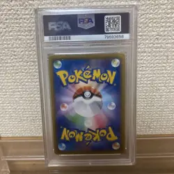 Charizard CHR PSA 10 Japanese Pokemon Card 187 184 S8b VMAX Climax Holo Rare - Image 2