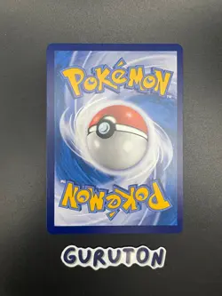 [US Seller] Pokemon S-Chinese Glaceon VMAX 167/132 HR CS4aC-167 Rainbow Glaceon - Image 2