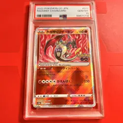 Radiant Charizard PSA 10 Japanese Pokemon GO K Holo S10b 011 071 GEM MINT - Image 1