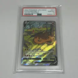 Charizard V SAR PSA 10 Japanese Pokemon S12a VSTAR Universe 211 172 Holo Rare - Image 1