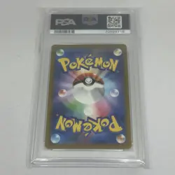 Charizard V SAR PSA 10 Japanese Pokemon S12a VSTAR Universe 211 172 Holo Rare - Image 2