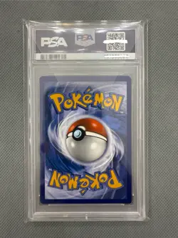 2019 POKEMON SM BLACK STAR PROMO #SM168 FULL ART/PIKACHU & ZEKROM GX PSA 10 - Image 2