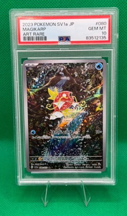 Pokemon TCG Japanese Magikarp ART RARE TRIPLE BEAT 080/073 PSA 10 GEM MINT 🌊 - Image 1