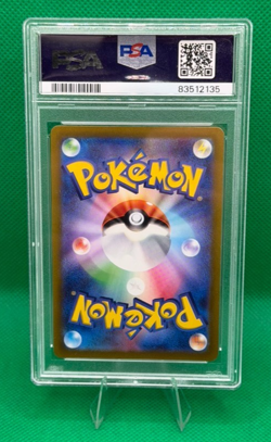 Pokemon TCG Japanese Magikarp ART RARE TRIPLE BEAT 080/073 PSA 10 GEM MINT 🌊 - Image 2