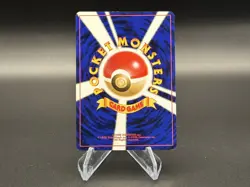 Koga's Weedle - No. 10 Japanese Challenge from the Darkness - Pokemon TCG - Image 2