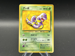 Ekans - No. 23 Japanese Fossil Expansion - Pokemon TCG - 1996 - Image 1