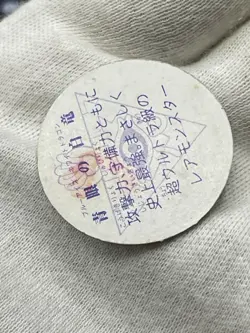 Yugioh BANDAI Toei Animation Blue-Eyes White Dragon 1998 Japanese - Image 4