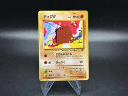 Diglett - No. 050 Japanese Team Rocket Gang - Pokemon TCG - Image 1