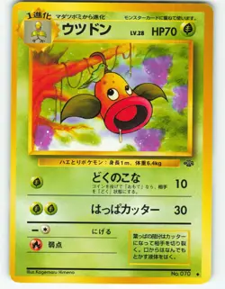 Weepinbell - No. 70 Japanese Jungle - Pokemon TCG - 1997 - Image 1