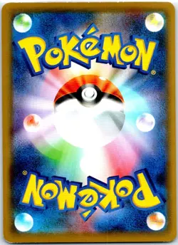 MAGIKARP 020/070 JAPANESE VMAX RISING S1A LP - Image 2