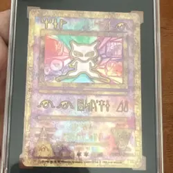 Pokemon Company 2000 Ancient Mew #1 Holo Promo Power of One Movie SGC 8.5 - Image 4