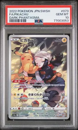 2022 Pokemon Japanese Dark Phantasma Pikachu 073/071 PSA 10 - Image 1