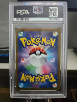 2022 Pokemon Japanese Dark Phantasma Pikachu 073/071 PSA 10 - Image 4