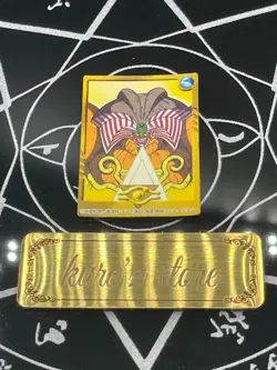 Yugioh BANDAI Toei Animation Mini Card Exodia 1998 Japanese - Image 2