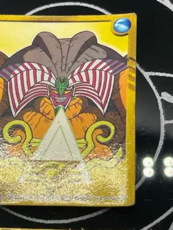 Yugioh BANDAI Toei Animation Mini Card Exodia 1998 Japanese - Image 3