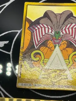 Yugioh BANDAI Toei Animation Mini Card Exodia 1998 Japanese - Image 4