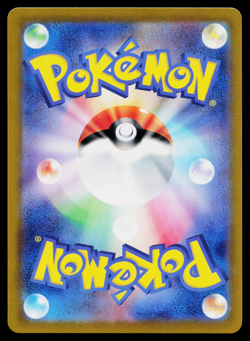 SHIINOTIC 066/064 PARADISE DRAGONA JAPANESE POKEMON TCG - Image 2