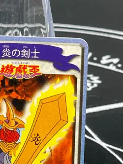Yugioh BANDAI Toei Animation Mini Card Flame Swordman 1998 Japanese - Image 3
