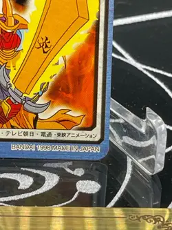 Yugioh BANDAI Toei Animation Mini Card Flame Swordman 1998 Japanese - Image 5