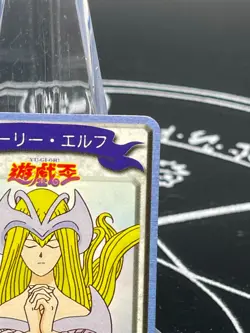 Yugioh BANDAI Toei Animation Mini Card Mystical Elf 1998 Japanese - Image 3