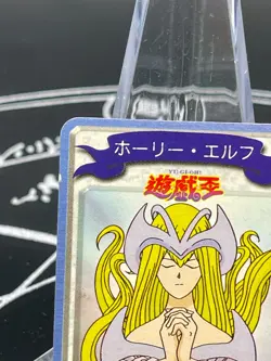 Yugioh BANDAI Toei Animation Mini Card Mystical Elf 1998 Japanese - Image 4