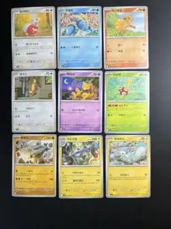 Pokemon TCG 18 Card Lot - Korean - Holo & Regular - Image 3