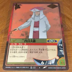 Bandai Naruto CCG Hokage Card Nin-13 Japanese 2002 Vintage - Image 1