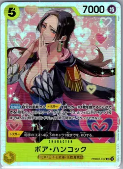 Boa Hancock PRB02-017 SR Jap PRB02 - One Piece Card - NM - Image 1