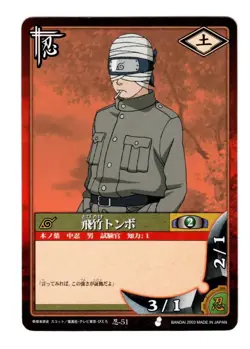Tonbo Tobitake 51 Naruto Card Game 2003 BANDAI TCG Japanese #691 - Image 1