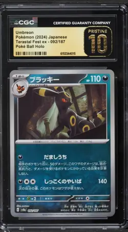 CGC 10 PRISTINE Umbreon 092/187 Terastal Fest Poke Ball Holo Pokemon Card - Image 1