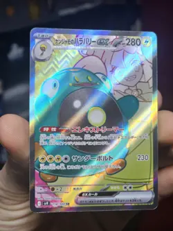 Pokemon Cards Game - Iono's Bellibolt ex SR 114/100 SV9 Battle Partners Japanese - Image 1