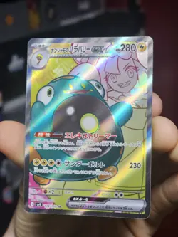 Pokemon Cards Game - Iono's Bellibolt ex SR 114/100 SV9 Battle Partners Japanese - Image 2