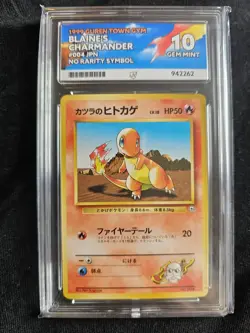 Japanese Pokemon Graded Card Bundle ACE 10/9 CGC 9 Vintage 1997 No Rarity Fossil - Image 1