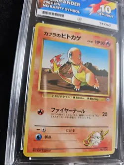 Japanese Pokemon Graded Card Bundle ACE 10/9 CGC 9 Vintage 1997 No Rarity Fossil - Image 2