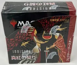 Magic MTG Japanese Collector Booster Box Lot - New Sealed - Image 1