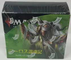 Magic MTG Japanese Collector Booster Box Lot - New Sealed - Image 3