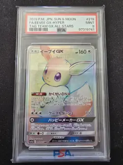 2019 POKEMON - EEVEE GX #219 - TAG TEAM GX ALL STARS - PSA 9 - Image 1