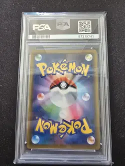 2019 POKEMON - EEVEE GX #219 - TAG TEAM GX ALL STARS - PSA 9 - Image 2