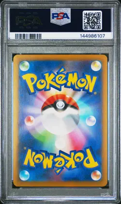 2024 POKEMON JAPANESE SV7-STELLAR MIRACLE #038 SLOWPOKE PSA 10 - Image 2