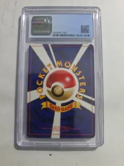 CGC 8.5 Hypno Japanese Fossil 97 Holo Pokemon Card - Image 2