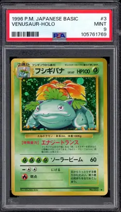 1996 Pokemon Japanese Basic Venusaur-Holo #3 PSA 9 MINT - Image 1